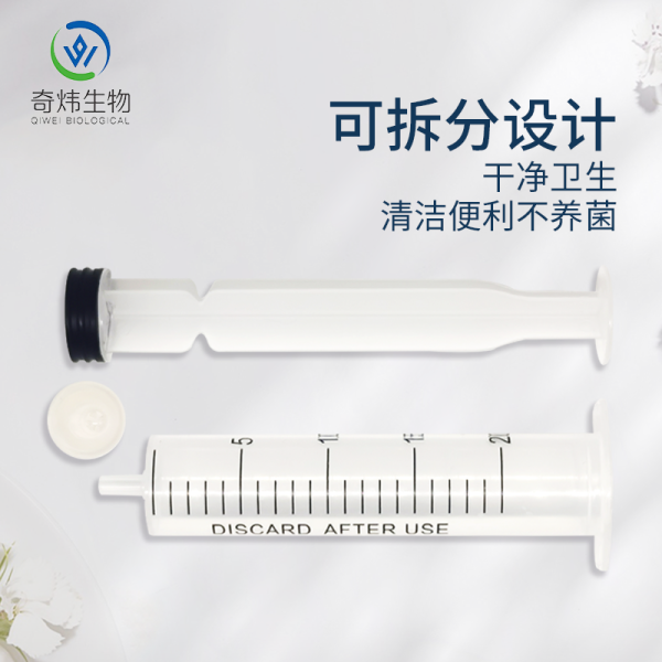 推桿式鼻部沖洗器