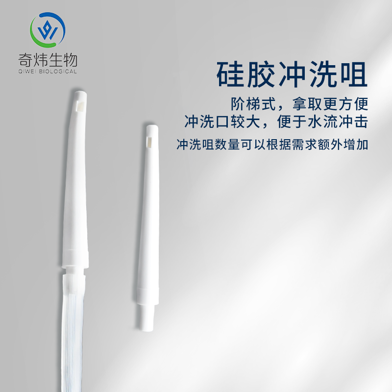 球囊式排便清腸器