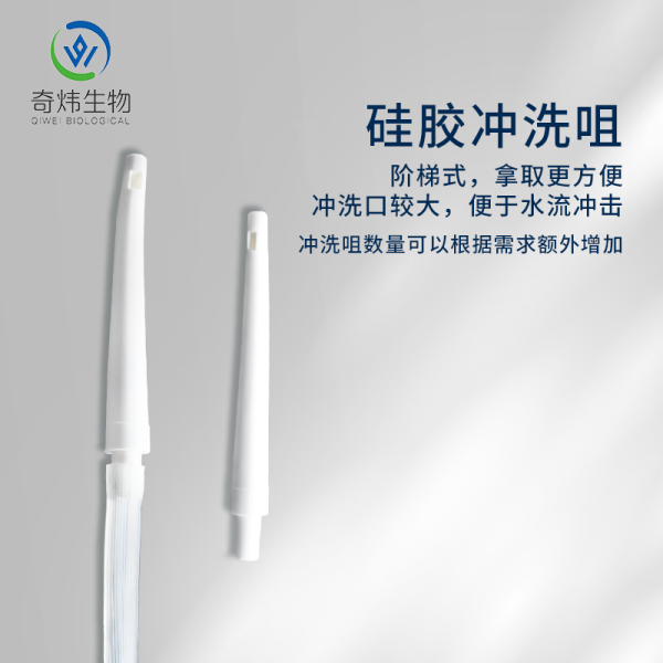 球囊式排便清腸器