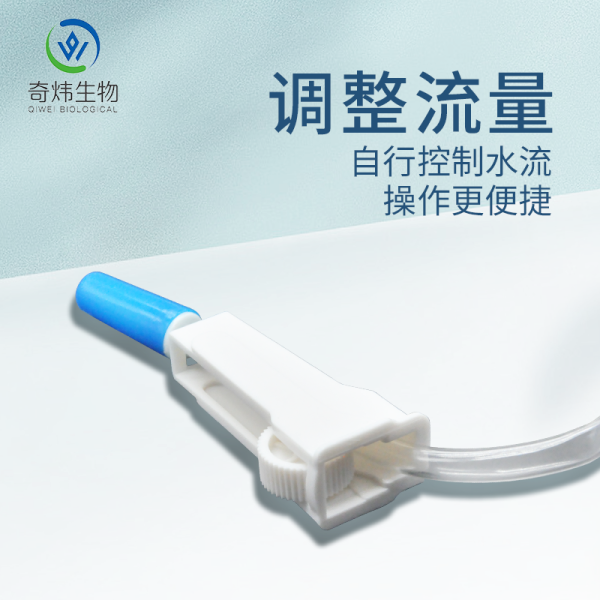 掛袋式排便清腸器
