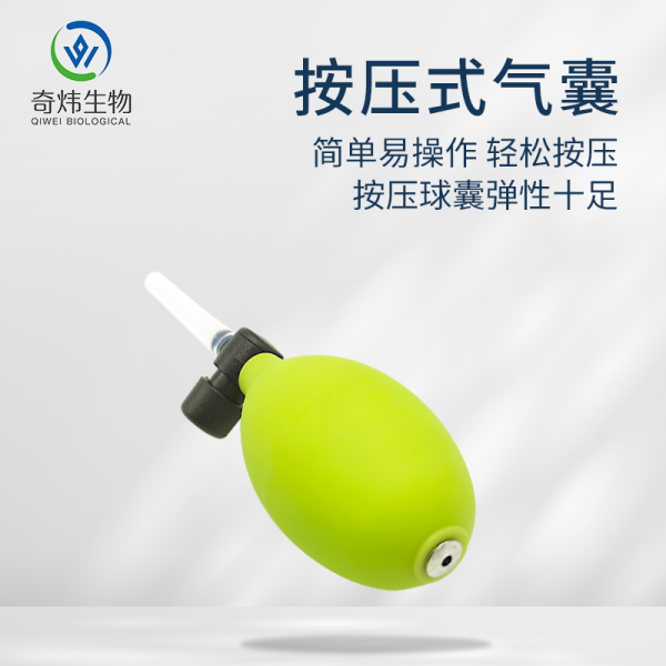 雙腔氣壓式洗鼻器