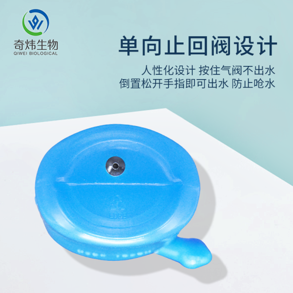 彎臂型瓶式洗鼻器(350ml)
