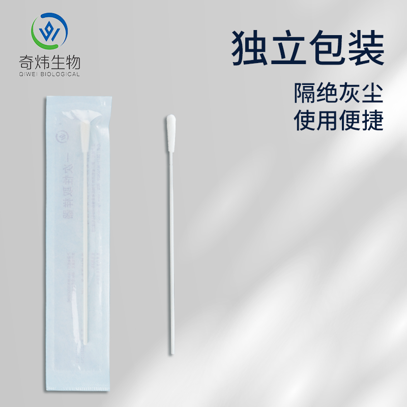 一次性采樣刷