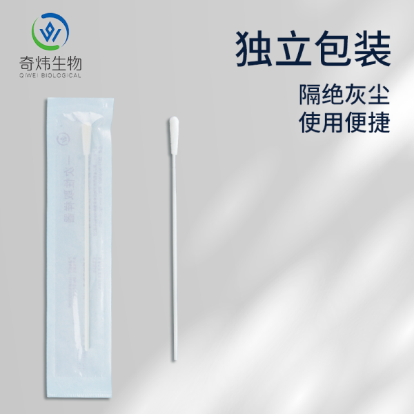 一次性采樣刷