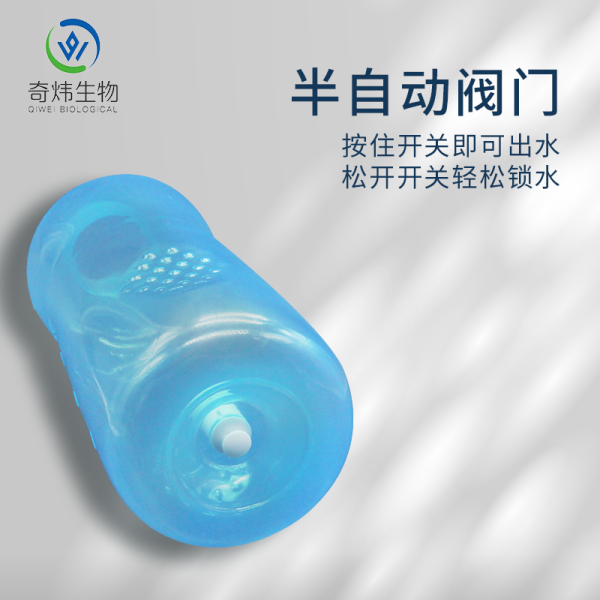 半自動(dòng)閥瓶式洗鼻器（300ML）