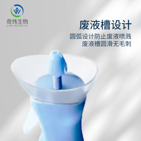 持續(xù)霧化洗鼻器