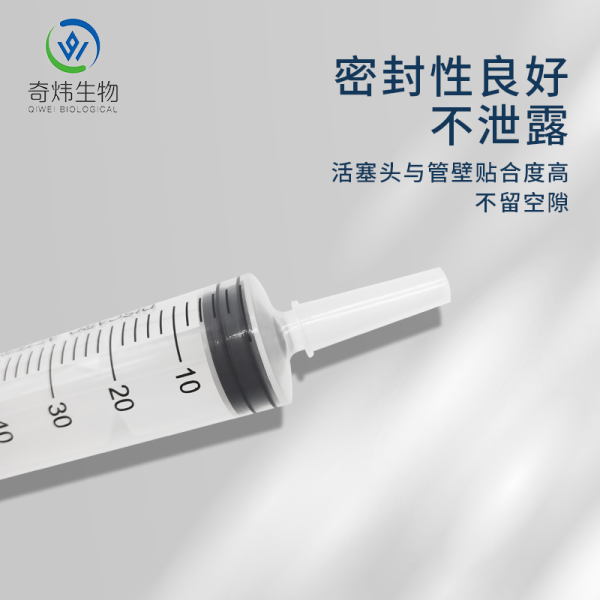 推桿式鼻部沖洗器