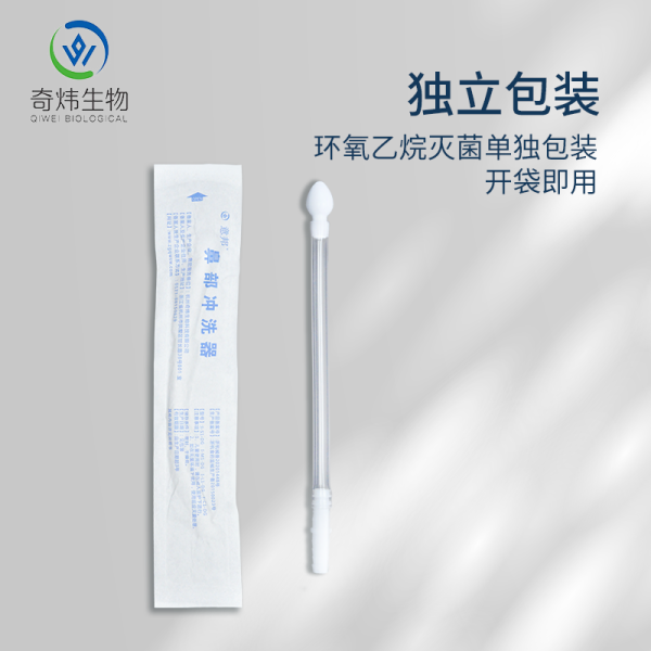吸引管沖洗頭