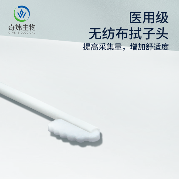 一次性采樣刷