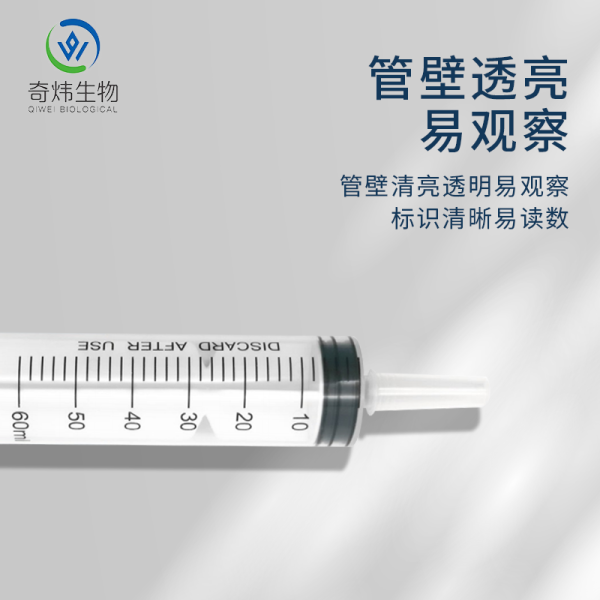 推桿式鼻部沖洗器