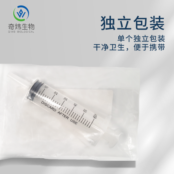推桿式鼻部沖洗器