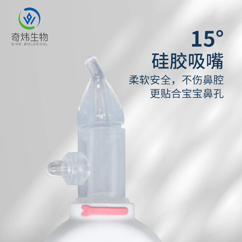 吸鼻器