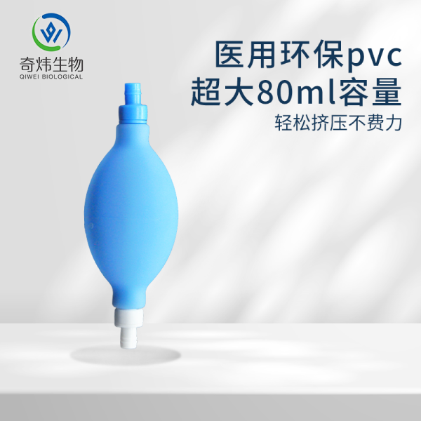 球囊式鼻腔沖洗器（帶500ML容器）