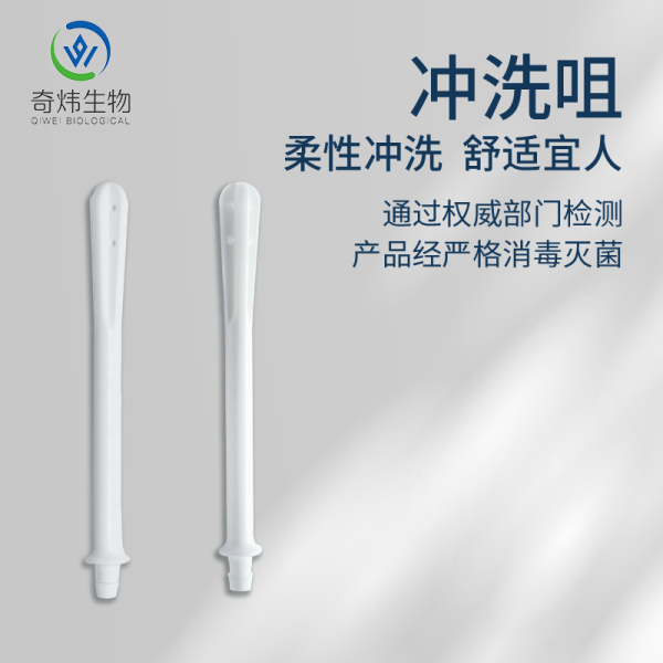 球囊式婦科沖洗器