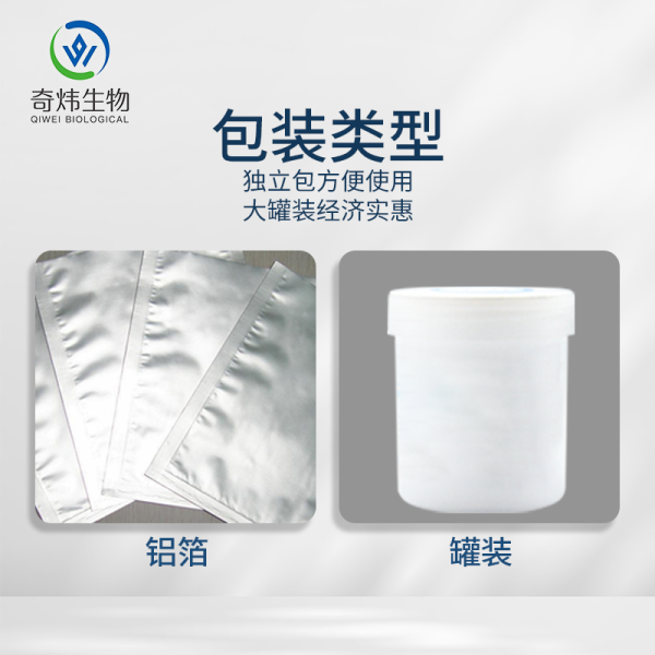 鼻腔洗劑