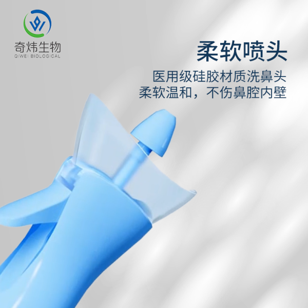 持續(xù)霧化洗鼻器