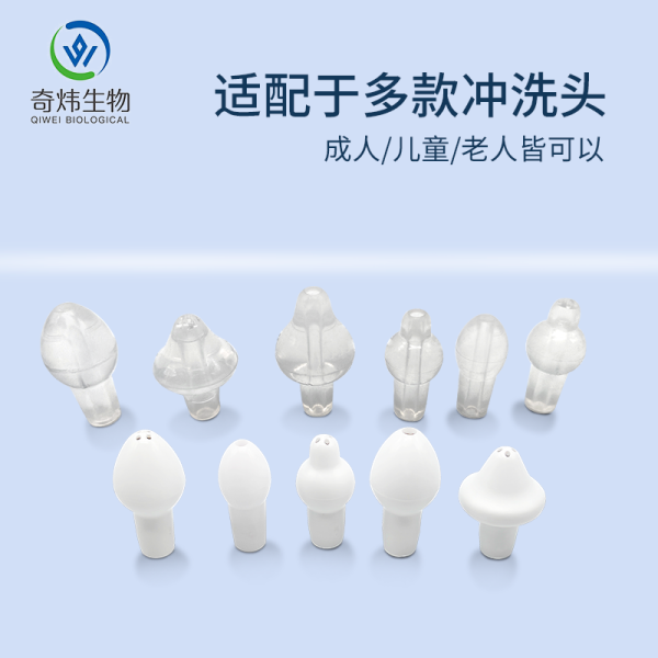 吸引管沖洗頭