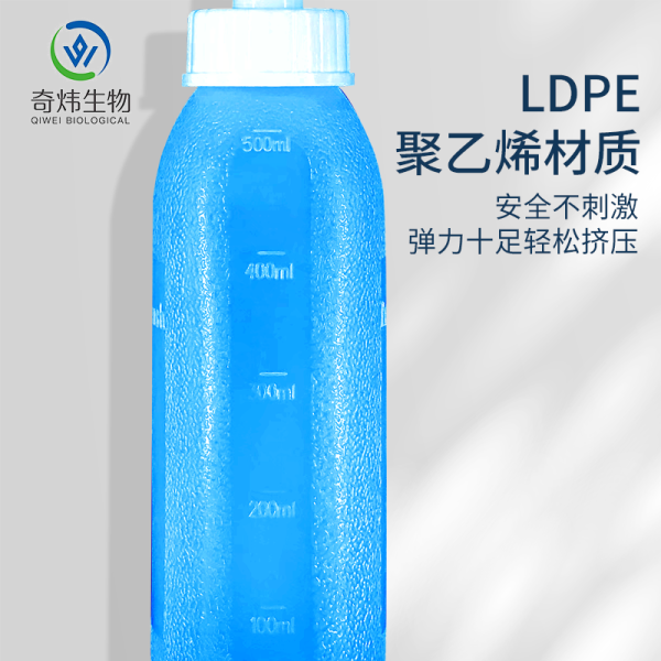 彎臂型瓶式洗鼻器(500ML)