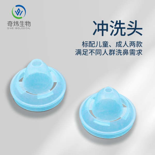 可控制流量霧化鼻部沖洗器