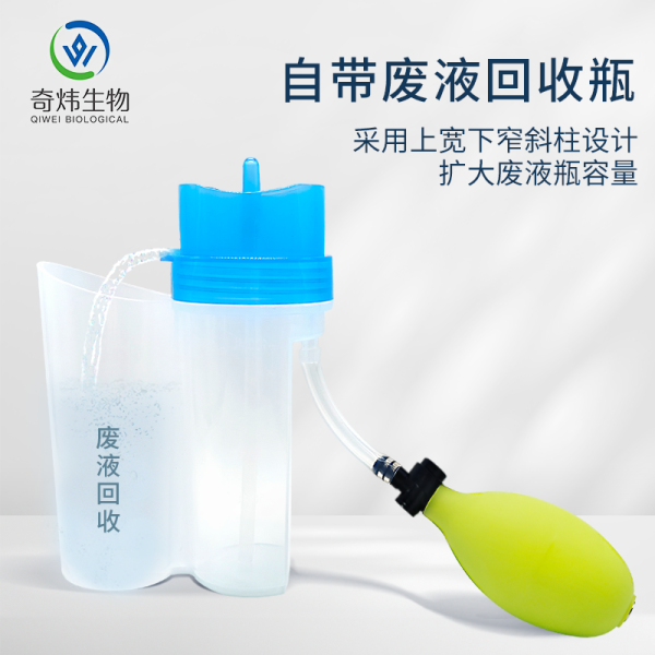 雙腔氣壓式洗鼻器