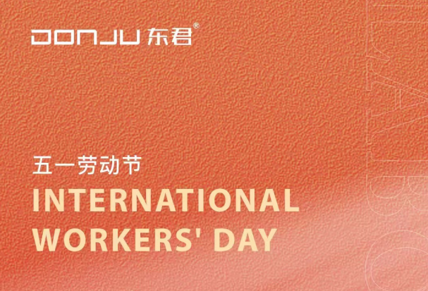 致敬勞動(dòng)者!