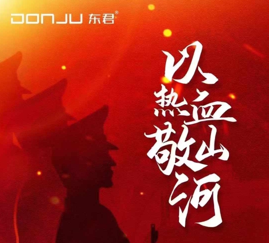 以熱血敬山河！8.1建軍節(jié)，致敬軍人！