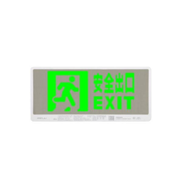 I型標誌燈 DJ-BZ-ACJ(E1I)-01B