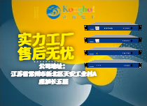 標(biāo)準(zhǔn)時(shí)鐘系統(tǒng)2