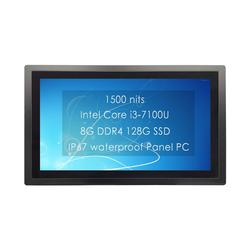 1500尼特亮度陽光可視屏24寸IP67電容觸摸一體機