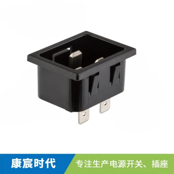 卡扣嵌入式大電流C20電源插座
