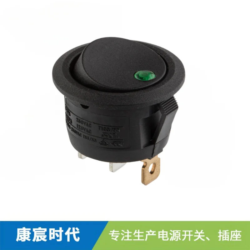 圓形貓眼開關(guān)船型開關(guān)