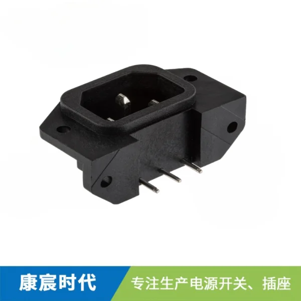 90度臥式3P鎖式四孔C14電源插座