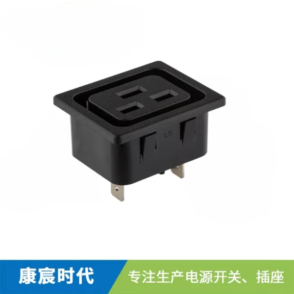 C19塞入式20A UL KD器具輸出插座