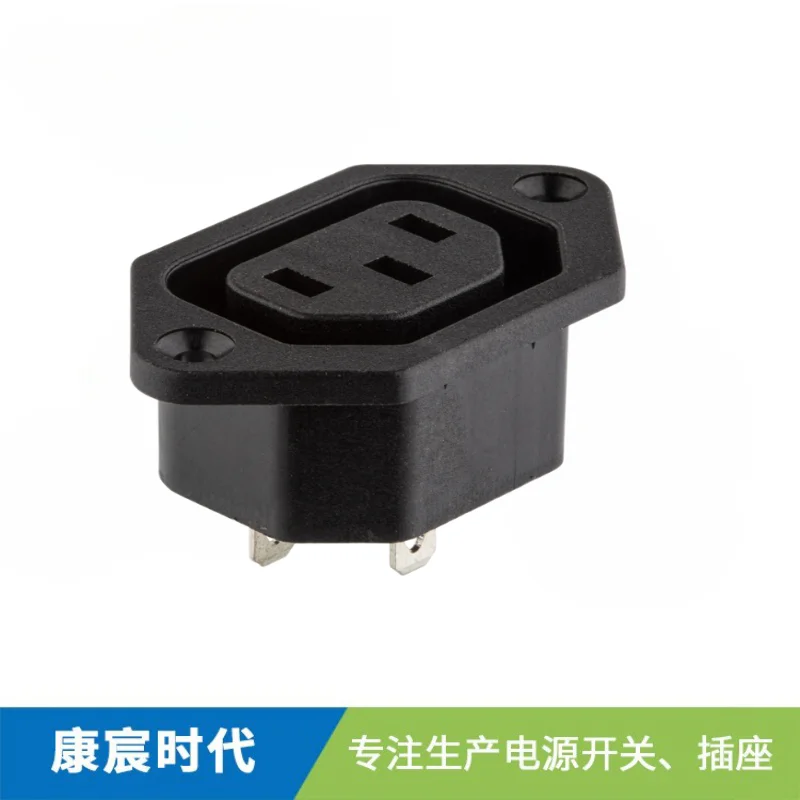 C13 鎖式UL無鹵器具輸出插座