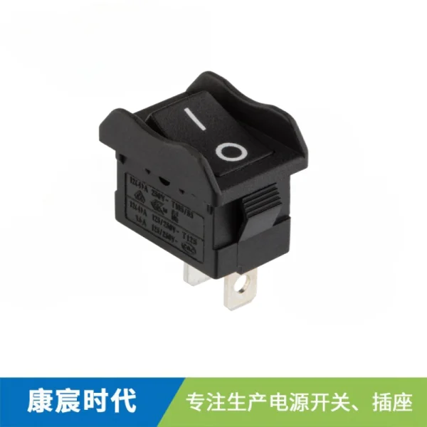 四腳二檔防碰撞10A船形開(kāi)關(guān)