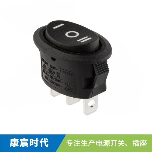 黑色三檔復(fù)位橢圓形船型電源開關(guān)