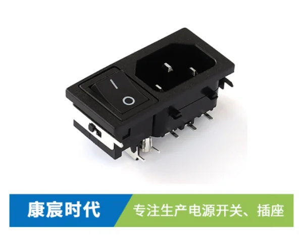 品字型C14耐高溫帶開關(guān)電源插座
