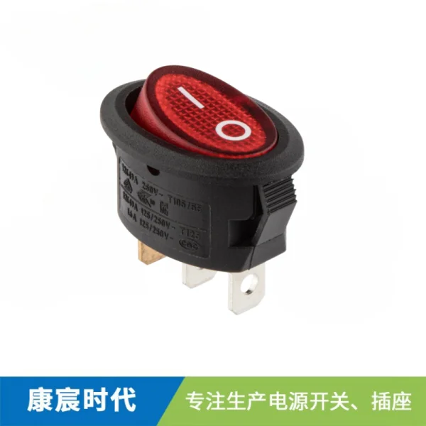 紅燈3P二檔KC無鎘橢圓形船型開關(guān)