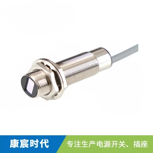 BGY-激光1218光電傳感器