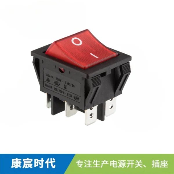 16A紅燈 6P大電流船型開(kāi)關(guān)