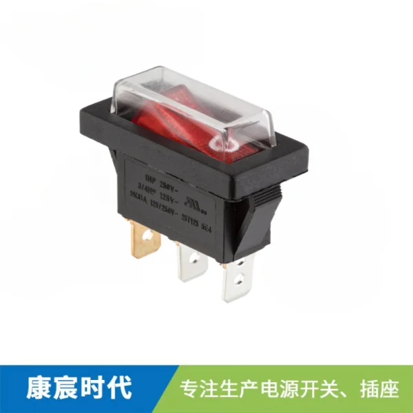 紅燈防水KC UL船型開(kāi)關(guān)