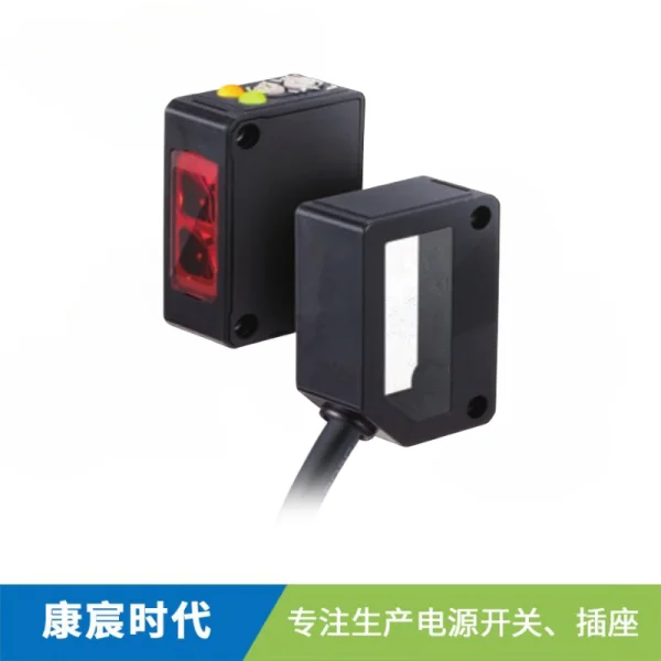 BK3系列-通用光電傳感器