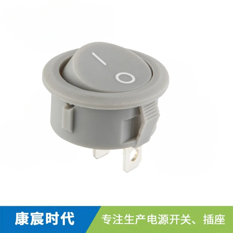 灰色圓形二擋無鹵無鎘船型開關(guān)