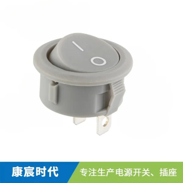 灰色圓形二擋無(wú)鹵無(wú)鎘船型開(kāi)關(guān)