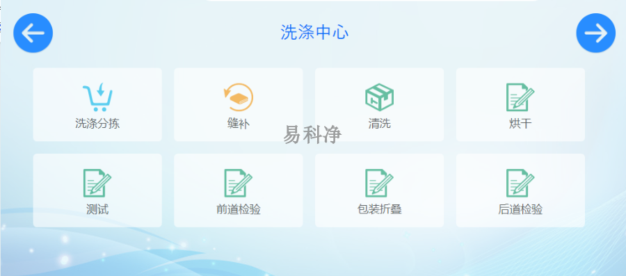嘉兴半导体无尘服清洗租赁,无尘服清洗租赁