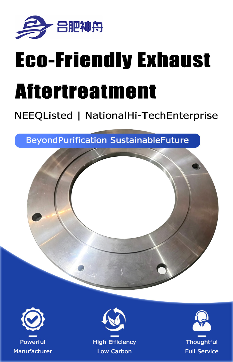 Machined Flange