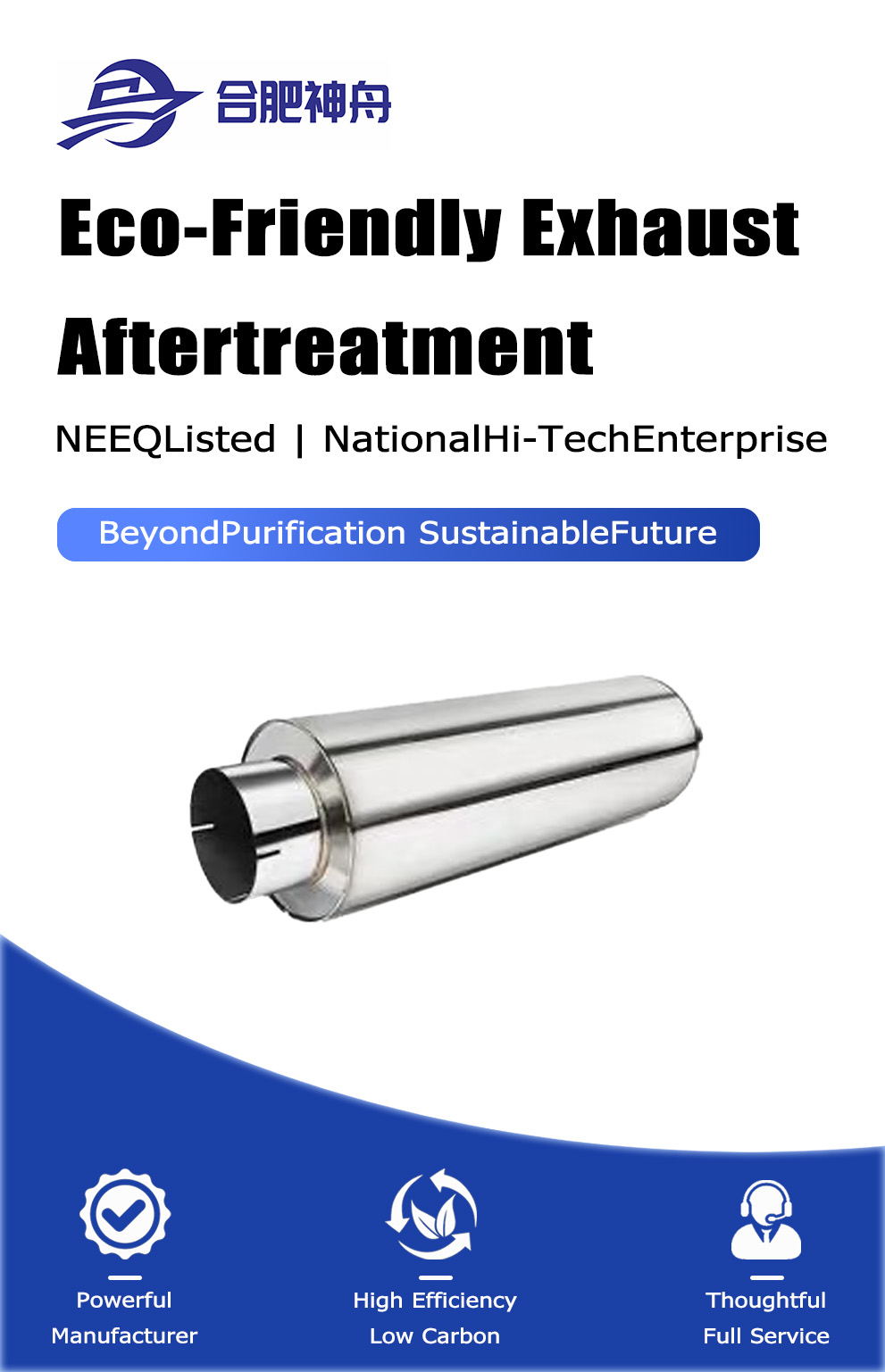 Generator Muffler
