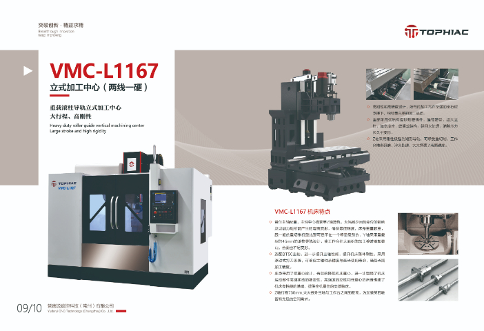 安徽1160加工中心设备维保,加工中心