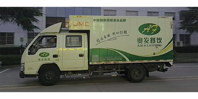 汉阳区中央厨房冷链配送合作平台