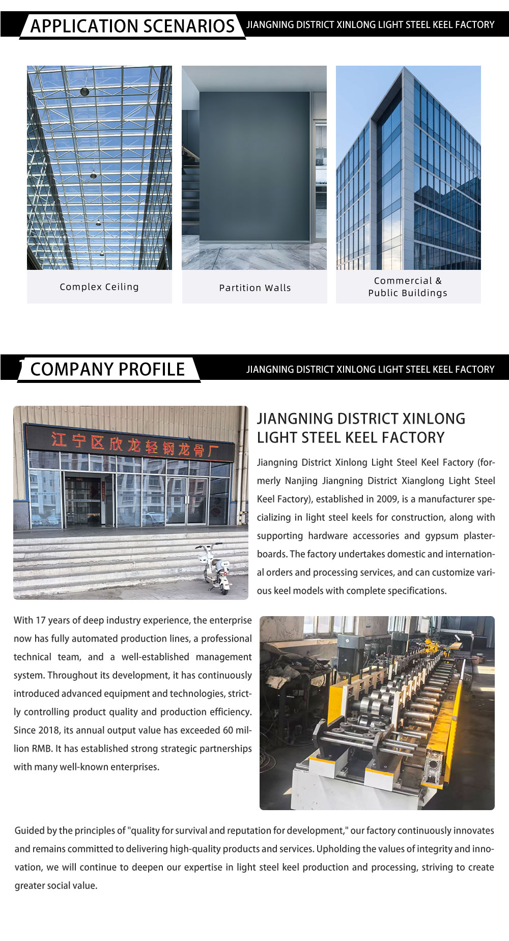 Light Gauge Steel Keel for Building Material Supply | Xinlong